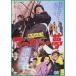 �タ���̂ł������� [DVD]