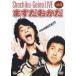 ݷǽLIVE Vol.4 ޤ ޤۤ107 [DVD]