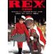 REX dinosaur monogatari digital *li master version [DVD]