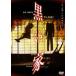  чёрный . дом [DVD]