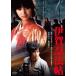  Iga . law . Kadokawa movie THE BEST [DVD]