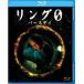  кольцо 0~ балка stei~ [Blu-ray]