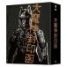 ȡ 4K Blu-ray BOXڴ [Blu-ray]