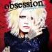 ż / obsession [CD]