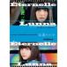 ... runna[DVD]