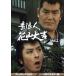 ϲͲֻ 쥯DVD Vol.1HDޥǡ [DVD]