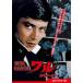 . фильм не . учебное заведение waru серии <HDli тормозные колодки версия > [DVD]