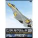 F-15 Eagle * demo полет * специальный Vol.2 [DVD]