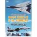 VF-154 черный Nights F-14 Tomcat. ..[DVD]