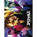�X�y�V�����Y DVD���ؔ� (����d�l) [DVD]