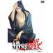 PEACE MAKER   [DVD]