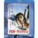 �������������󥯥���� ��˥С�����פ��Ф������� �֥롼�쥤�ʽ����������� [Blu-ray]
