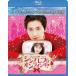 ǥϥ饤! BD-BOX㥳ץ꡼ȡץBD-BOX6000ߥ꡼ڴָ [Blu-ray]