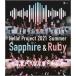 Hello! Project 2021 Summer Sapphire  Ruby [Blu-ray]