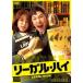 �꡼���롦�ϥ� DVD-BOX1 [DVD]