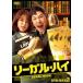 �꡼���롦�ϥ� DVD-BOX2 [DVD]