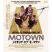  изготовление *ob* motor un[Blu-ray]