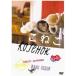ko..{ специальный цена }HD тормозные колодки [DVD]
