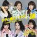 La PomPon / 桿!!!Sweet Teens ver.ʽסCDDVD [CD]