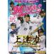  сверху . сила .. было использовано более . растягиваться Marines * Baseball * красный temi-VOL*2 реальная служба Pro из смотреть *.. подлинный товар. технология основа сборник II [DVD]