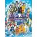 饤֥ӥǥ ͥޥ󥹢ե8 [DVD]