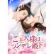 ����l�l�̓c���f���a�� DVD-BOX [DVD]