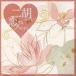 ��դǤĤर���������ǥ� [CD]
