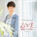 �ѥ�������˥�� / LOVE ���ڹ�ɥ�ޤ�Τ������̾��ס� [CD]