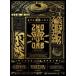 ɤĤޡBuster Bros!!!ҥץΥޥ -Division Rap Battle- 6th LIVE2ndD.R.B1st Battle2nd Battle3rd Battle Blu-ray [Blu-ray]