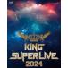 KING SUPER LIVE 2024 [Blu-ray]