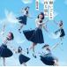 AKB48 / ꤤȤλ̾סType ACDDVD [CD]