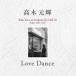ڸtsss / Love DanceSolo Live at Galerie de Cafe  Tokyo 1987-1997 [CD]