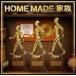 HOME MADE ² / FAMILY TREASURE THE BEST MIX OF HOME MADE ² Mixed by DJ U-ICHI̾ס [CD]