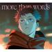 ʸ / more than wordsʴס [CD]