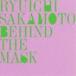 ����ζ�� / BEHIND THE MASK ��3 [CD]