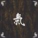 ǥ󡦥󥼥ɡץ / KI [CD]