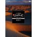 NHKڥ 륯 DVD-BOX 1 [DVD]