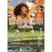 . цвет. договоренность [DVD]