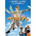  пеликан man [DVD]