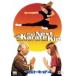  лучший * Kid 4 [DVD]