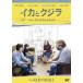  кальмар . кит collectors * выпуск [DVD]