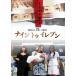 na in tu eleven [DVD]