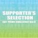 (����˥Х�) CAT PRIME CHALLENGE Vol.6 �� SUPPORTER��S SELECTION �� [CD]