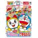 �ɥ館���Ȥ��ä���֥ɥ�ߤ����� �Ǥ��뤫�ʡסڥ����ѡ��ץ饤�����ʡ� [DVD]