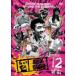 aiya!gang Season.2 Vol.1Episode.01-Episode.04 [DVD]