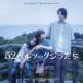  Kobayashi . flat ( музыка ) / оригинал * саундтрек 52 ад tsu. кит ..[CD]