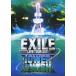 EXILE LIVE TOUR 2011 TOWER OF WISH ꤤ [DVD]