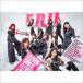 E-girls / E.G.11ʽס2CD2Blu-rayʥޥץбˡ [CD]