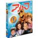 աҥեȡ å1 [DVD]