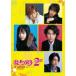 ֤˻2ʥ꥿󥺡 DVD-BOX [DVD]